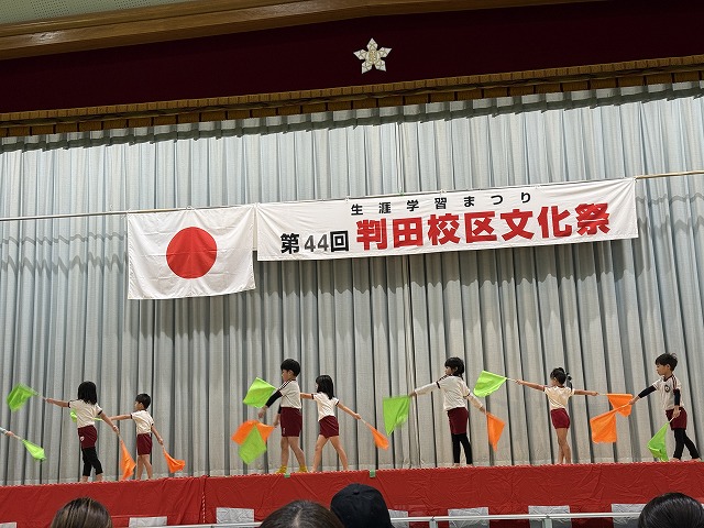 判田校区文化祭ステージ発表